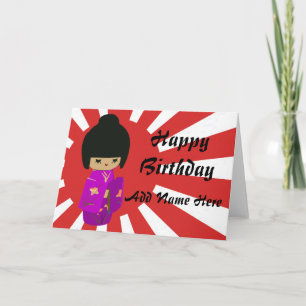 Gullig rosa Kawaii Kokeshi docka på resningsolen Kort