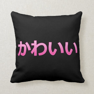 Gulligt (Kawaii) Kudde