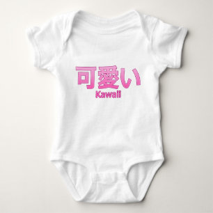 Gulligt (Kawaii) T Shirt
