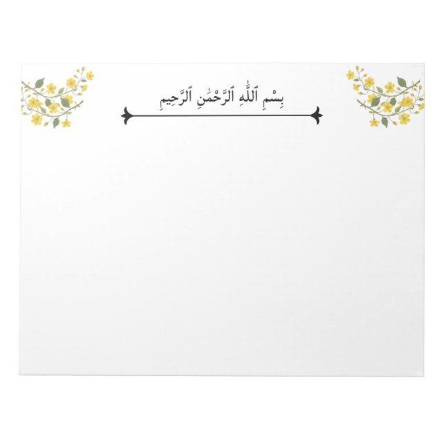Gult Blommigt Bismillah Arabiska Namn i Anteckningsblock (Framsida)