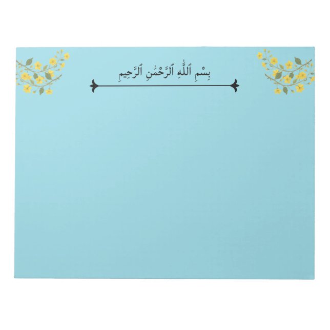 Gult Blommigt Blue Bismillah Arabiska Namn i Anteckningsblock (Framsida)