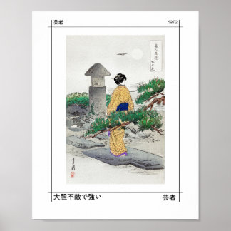 Gult Geisha Japanska Zen Garden Poster
