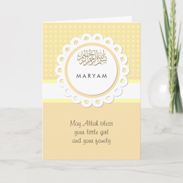 Gult Islam Aqeqah grattis Muslim baby Kort (Framsida)