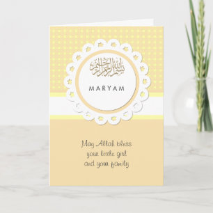 Gult Islam Aqeqah grattis Muslim baby Kort