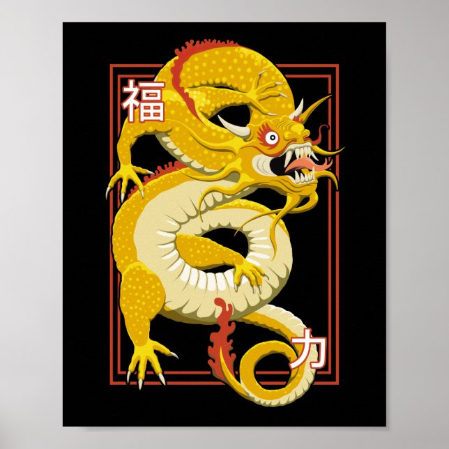 Gult kinesiska draken poster (Framsidan)