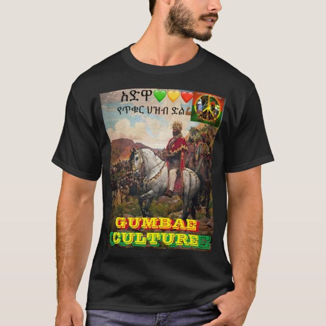 GUMBAE KULTUR T-Shirt (Framsida)