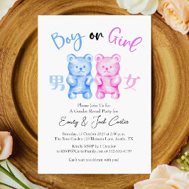 Gummy Bear Gender Reveal Party Boy eller Girl Cute Inbjudningar
