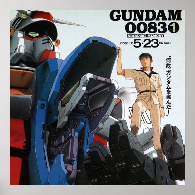Gundam 0083 poster (Framsidan)