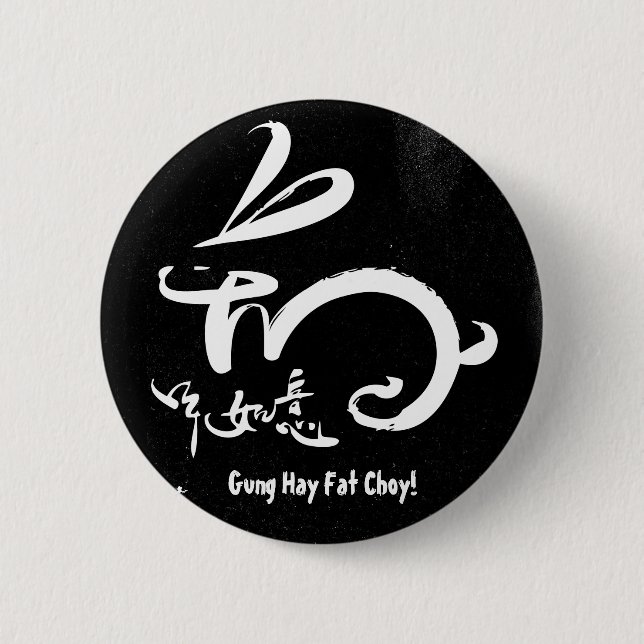 Gung hötjock Choy!  Kinesisk kanin för nytt år Knapp (Framsida)