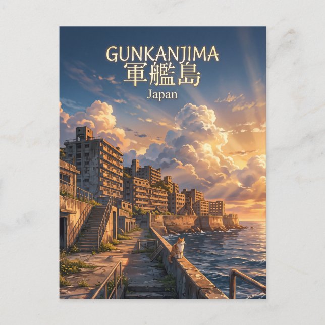 Gunkanjima Japan Vykort (Framsida)