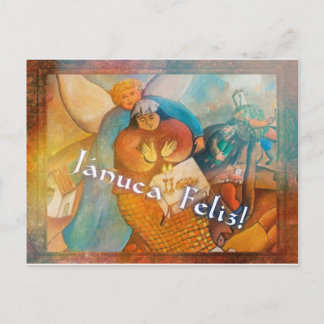 Gurvich Hanukkah Card.jpg Helg Vykort