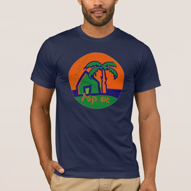 Gush Katif bor mörk Tee Shirt (Framsida)