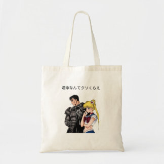 Guts and Anime girl Tote Bag Tygkasse