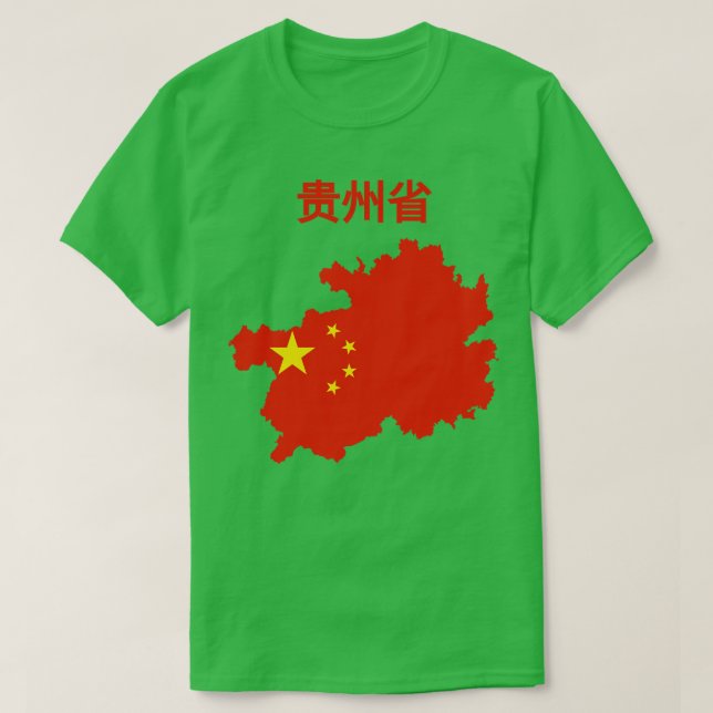 Guzhou Province Karta China T Shirt (Design framsida)