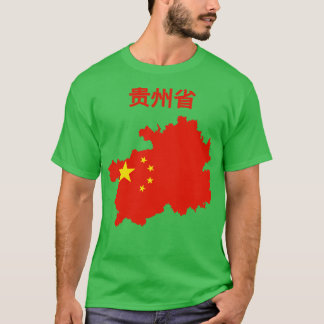 Guzhou Province Karta China T Shirt