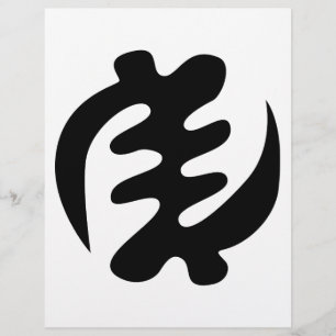 Gye Nyame Gud är högsta Adinkra Symbol