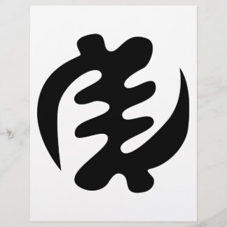 Gye Nyame | Gud är högsta Adinkra Symbol