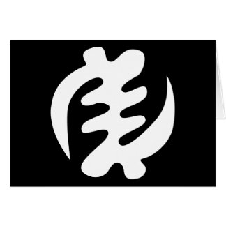 Gye Nyame | Gud är högsta Adinkra Symbol Hälsningskort
