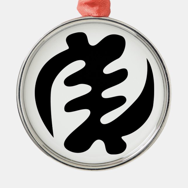 Gye Nyame | Gud är högsta Adinkra Symbol Julgransprydnad Metall (Framsidan)