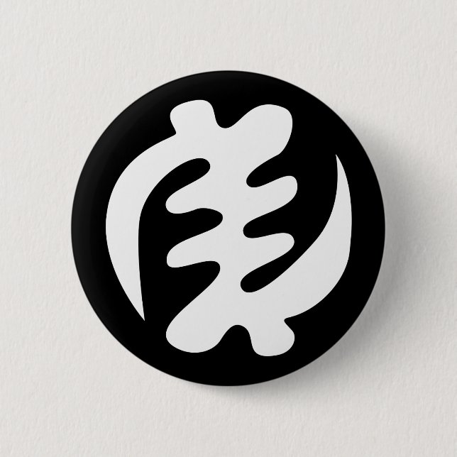 Gye Nyame | Gud är högsta Adinkra Symbol Knapp (Framsida)