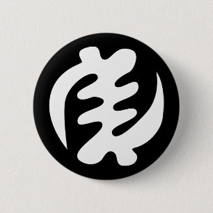 Gye Nyame Gud är högsta Adinkra Symbol Knapp