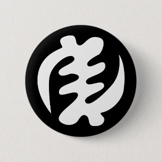 Gye Nyame | Gud är högsta Adinkra Symbol Knapp