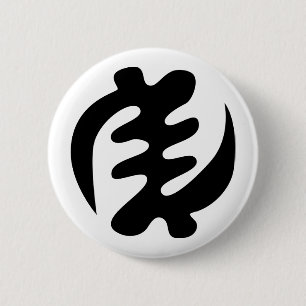 Gye Nyame Gud är högsta Adinkra Symbol Knapp