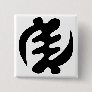 Gye Nyame Gud är högsta Adinkra Symbol Knapp