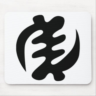 Gye Nyame | Gud är högsta Adinkra Symbol Musmatta