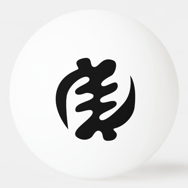 Gye Nyame | Gud är högsta Adinkra Symbol Pingisboll (Framsidan)