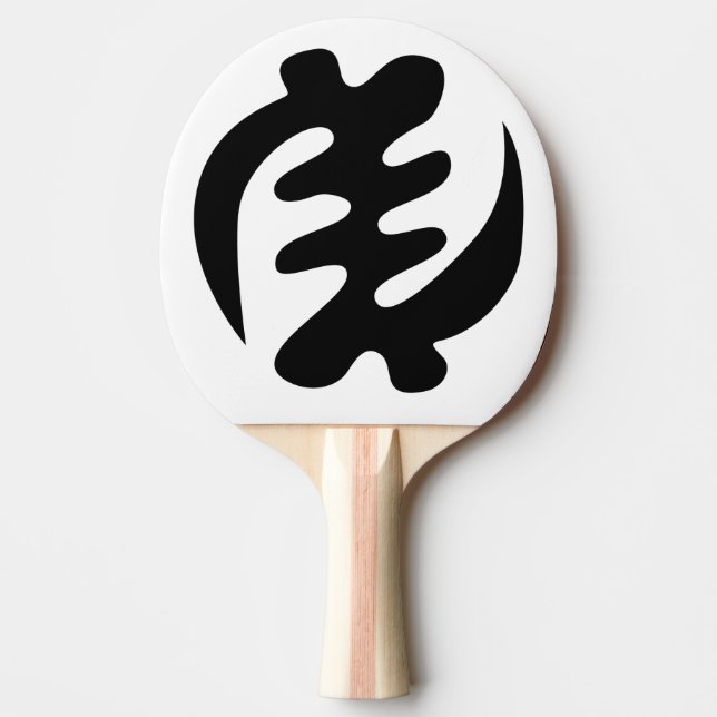 Gye Nyame | Gud är högsta Adinkra-symbol Pingisracket (Framsidan)