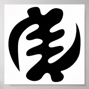 Gye Nyame Gud är högsta Adinkra Symbol Poster