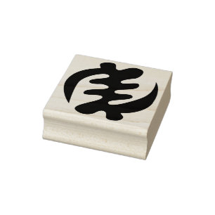 Gye Nyame Gud är högsta Adinkra Symbol Stämpel