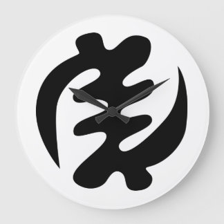 Gye Nyame| Gud är högsta Adinkra-symbol Stor Klocka