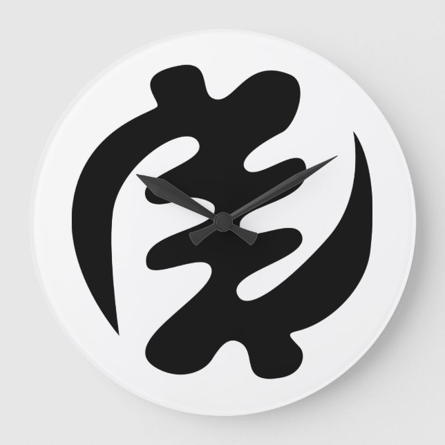 Gye Nyame| Gud är högsta Adinkra-symbol Stor Klocka (Framsida)