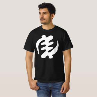 Gye Nyame | Gud är högsta Adinkra Symbol T Shirt