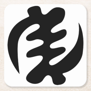 Gye Nyame Gud är högsta Adinkra Symbol Underlägg Papper Kvadrat