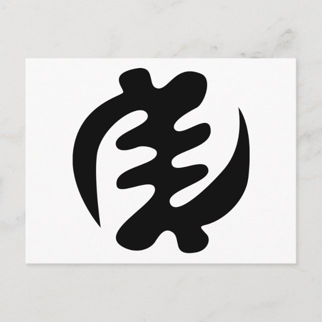 Gye Nyame | Gud är högsta Adinkra Symbol Vykort (Framsida)