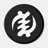 Gye Nyame | Gud är högsta symbol