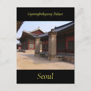 Gyeongbokgung slottinsida vykort