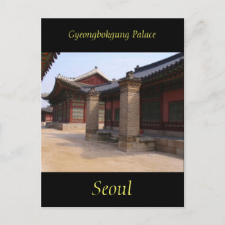 Gyeongbokgung slottinsida vykort