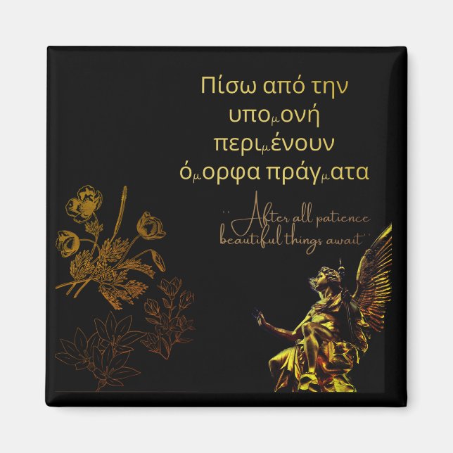 GYLLENE ÄNGEL INSPIRERANDE KYL MAGNET (Framsidan)