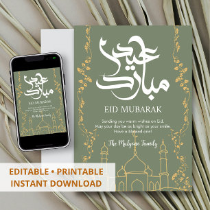 Gyllene Blommig Vinbärsmoské Eid Mubarak-kort Julkort