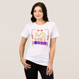 Gyllene Drakens Uppgång T Shirt
