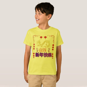 Gyllene Drakens Uppgång T Shirt