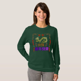Gyllene Drakens Uppstigning T Shirt