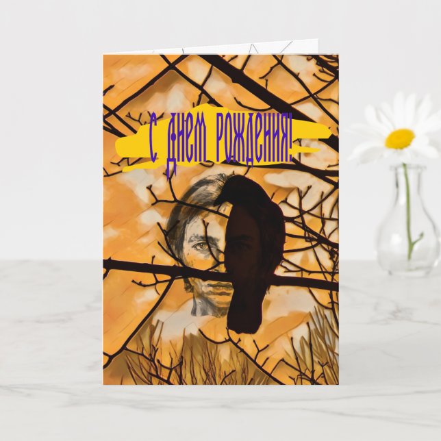 Gyllene Eldkors Ravensikte Kort (Liten växt)