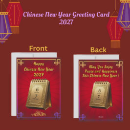 Gyllene kinesisk kalender 2027 CNY Högtidskort Julkort