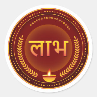 Gyllene Labh Diwali Röd Guld Runt Klistermärke