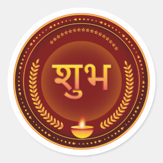 Gyllene Shubh Diwali Röd Guld Runt Klistermärke